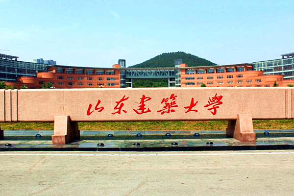 山东建筑大学
项目案例